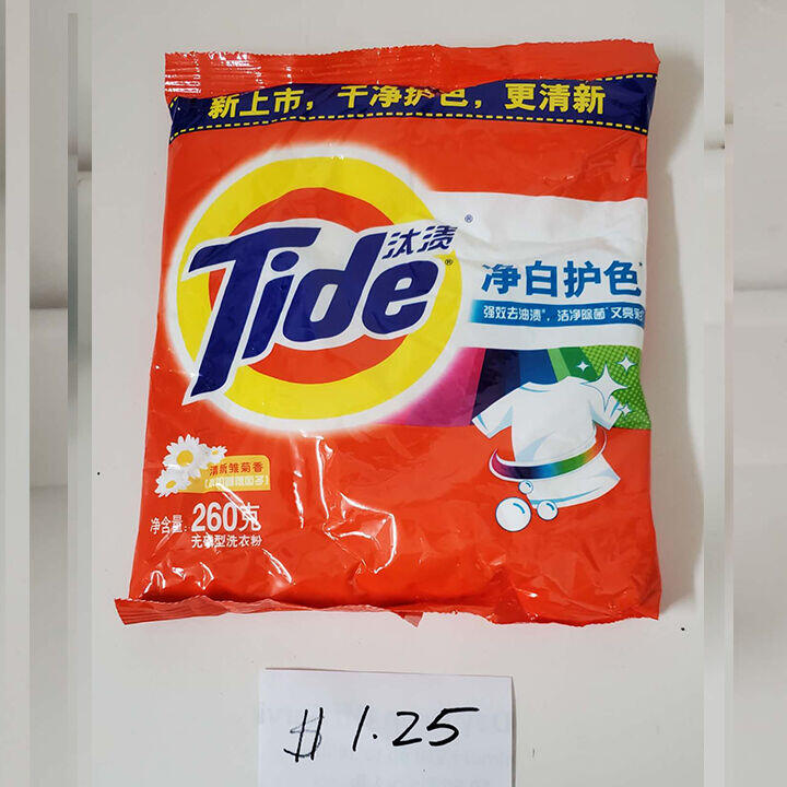 Tide Powder